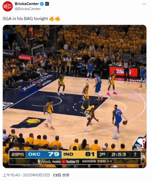 🙃美媒：今晚亚历山大祭出了自己的“招牌绝技”骗犯规🔥